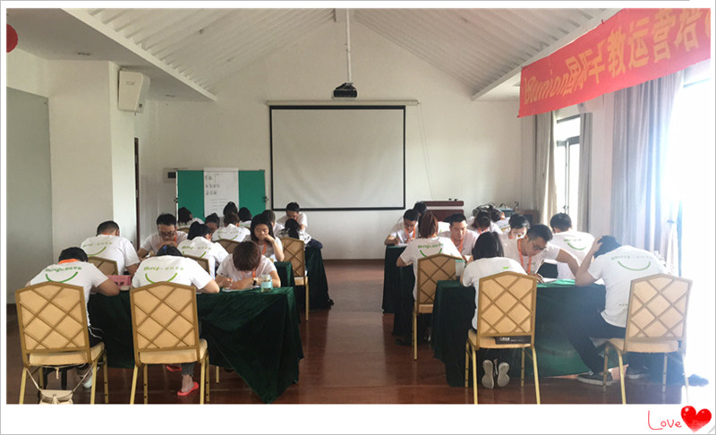 专注早教，释放所有能量--BBunion国际早教第91期运营培训正式开启