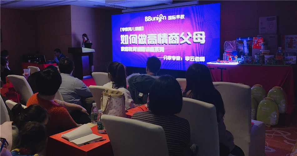 2019年教育热门关键词出炉：学校、家庭、社会教育三者结合